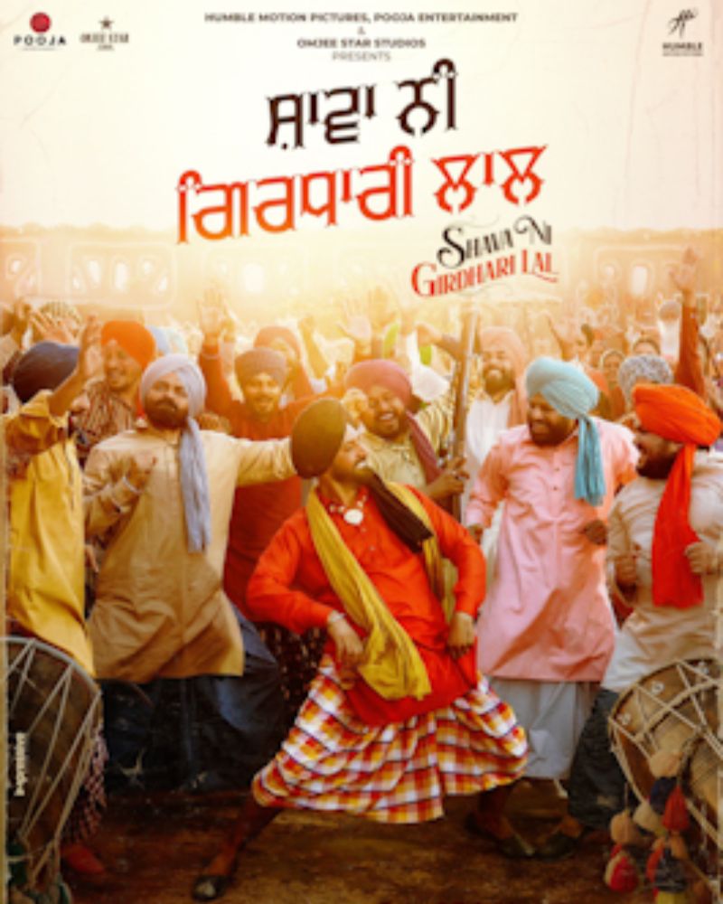 Shava Ni Girdhari Lal